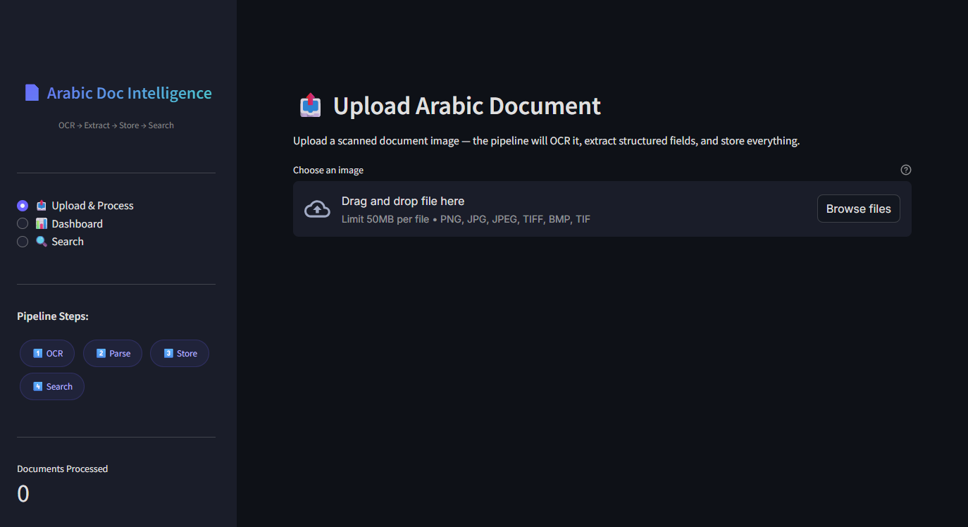 Arabic Doc Intelligence Screenshot